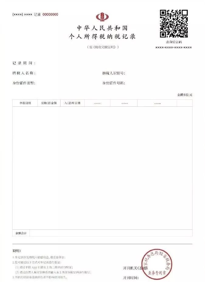 2019年会计真的恭喜了工资大涨考证容易门槛提高1月1日起正式实施