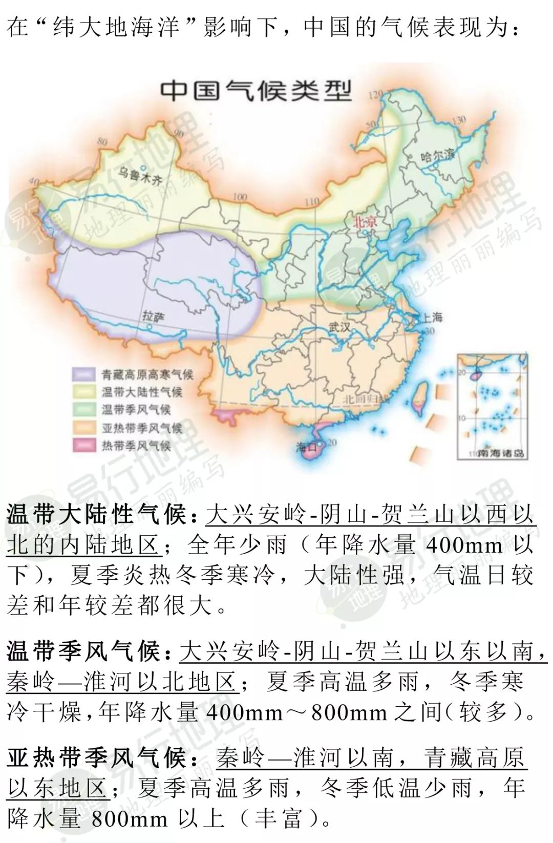 內蒙古呼倫貝爾市摩日格勒河風光來自視覺中國中國的氣候和農業今日