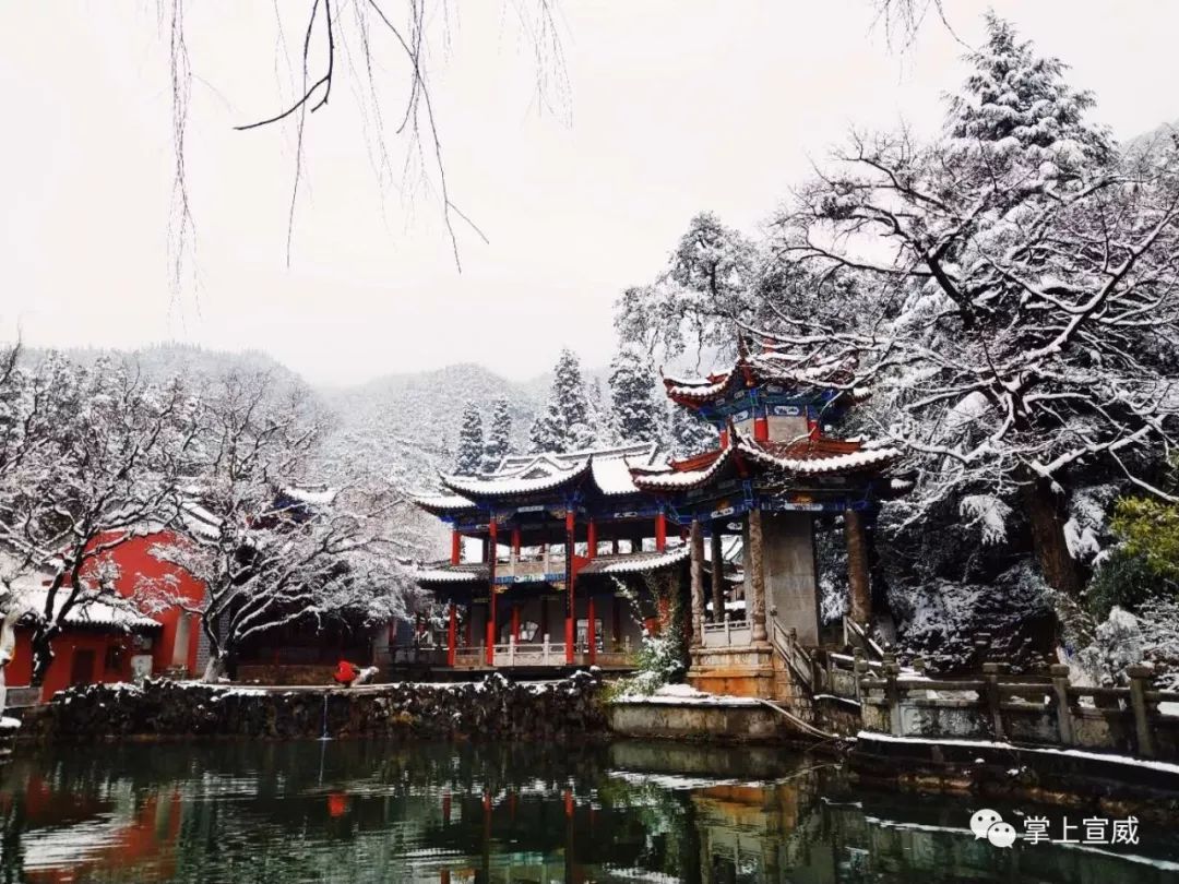 宣威东山寺雪景图片