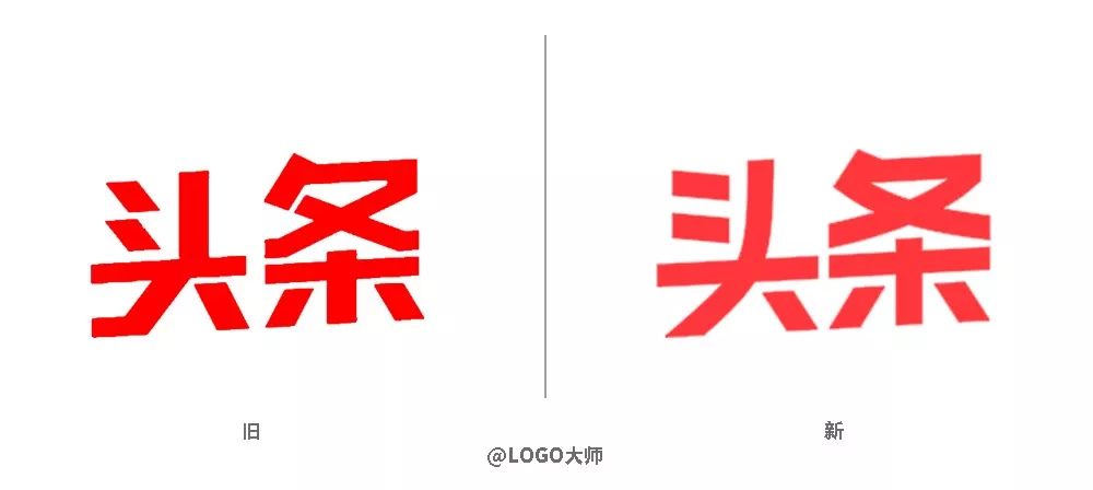 今日头条换logo了?