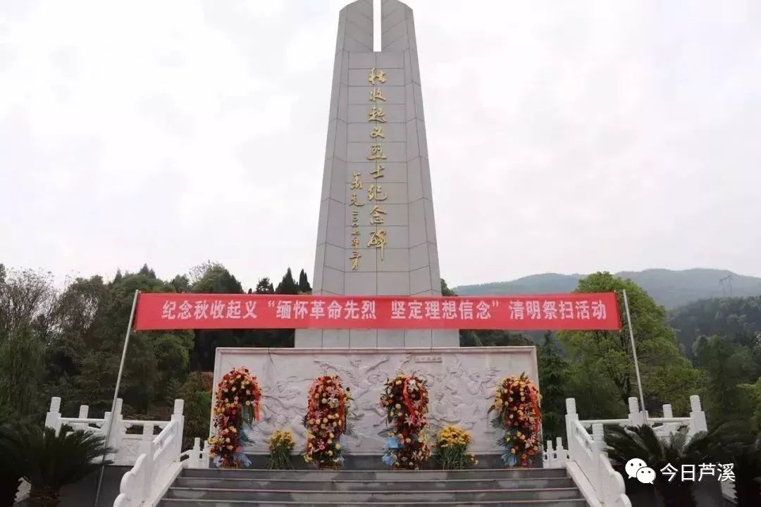 江西萍乡卢德铭纪念馆图片