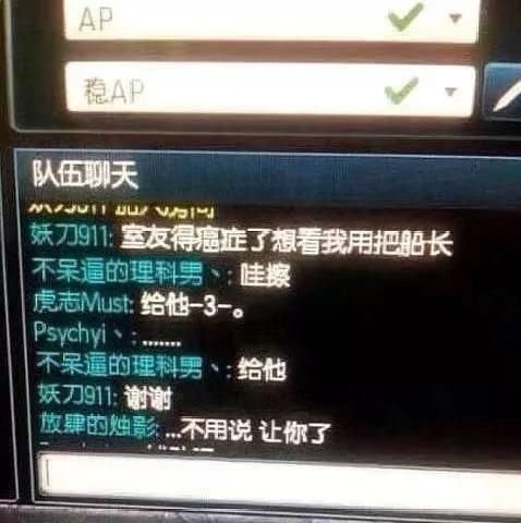 lol：不搞笑會死系列，「還不回，家沒了！那不是家，是孤兒院」 遊戲 第3張