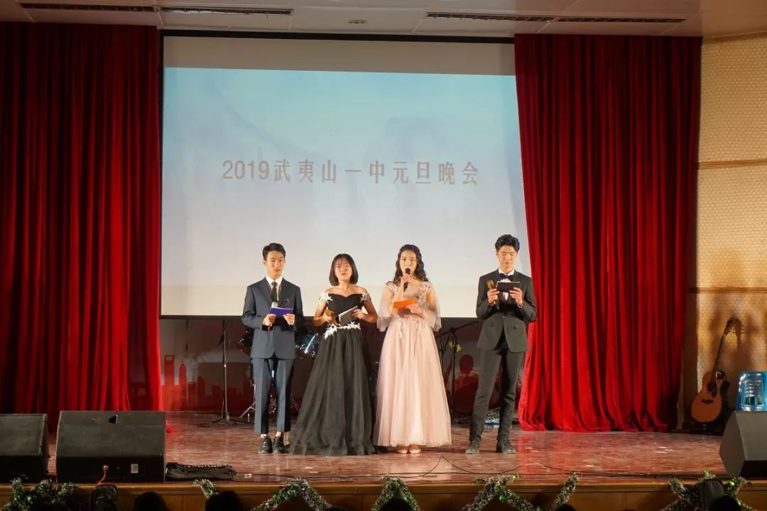 弘扬世遗文化展现青春风采武夷山第一中学2019年元旦晚会