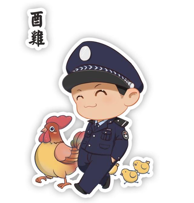 警察卡通微信图片