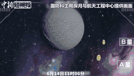 中国人完成人类首次壮举！嫦娥四号成功着陆月球背面