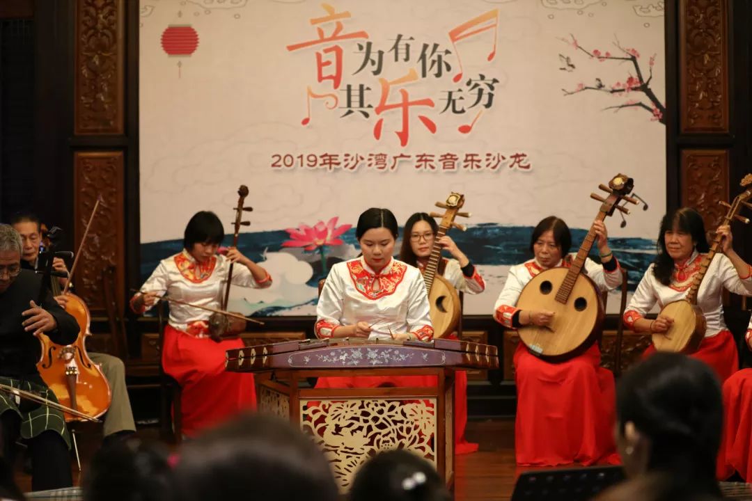 喜迎元旦粵韻悠揚2019年沙灣廣東音樂沙龍在沙灣廣東音樂館隆重舉行