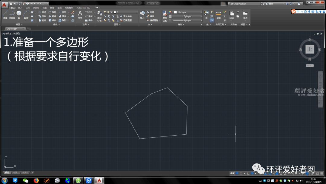 一个简单实用的防护距离包络线画法用cad