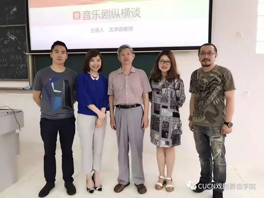 学院风采⑦中国传媒大学南广学院戏剧影视学院