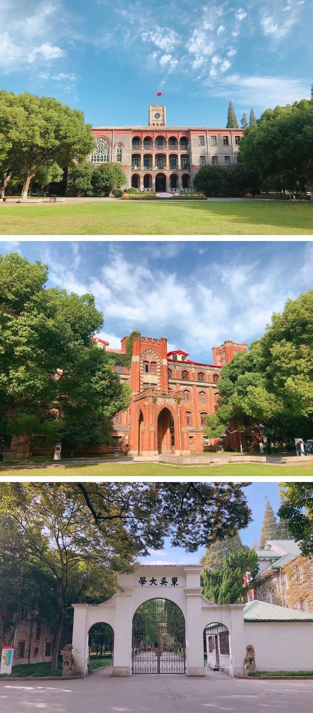 通知2019年蘇州大學孔子學院獎學金申請指南