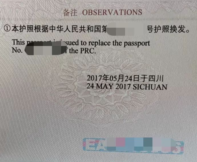 请检查你的护照别耽误春节假期出游