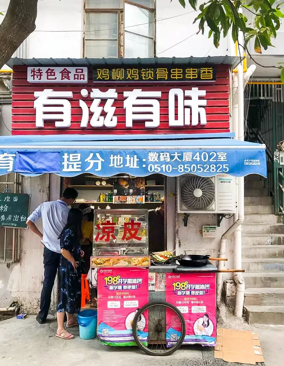 無錫人接地氣的秘訣全在這幾家炸串店裡