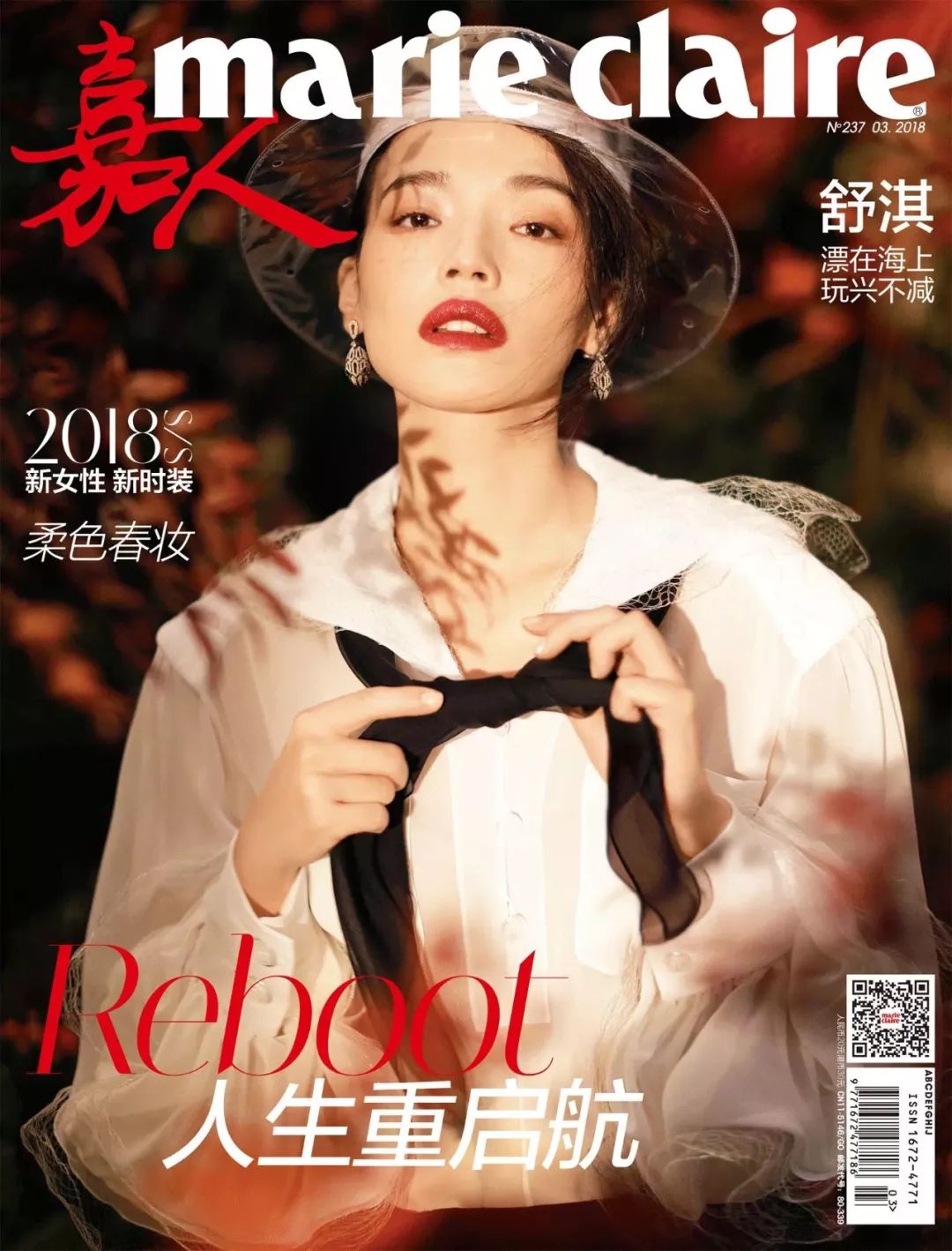 陳漫掌鏡王俊凱《嘉人marie claire》2月刊封面陳漫掌鏡黃軒《 時尚