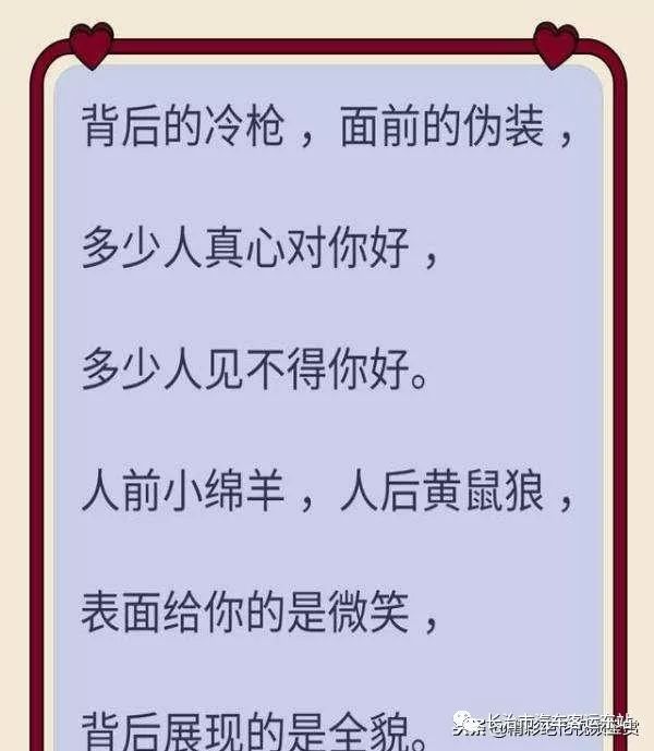 见不得人的图片带字图片