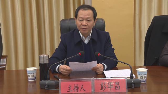 纳雍县现任县长图片