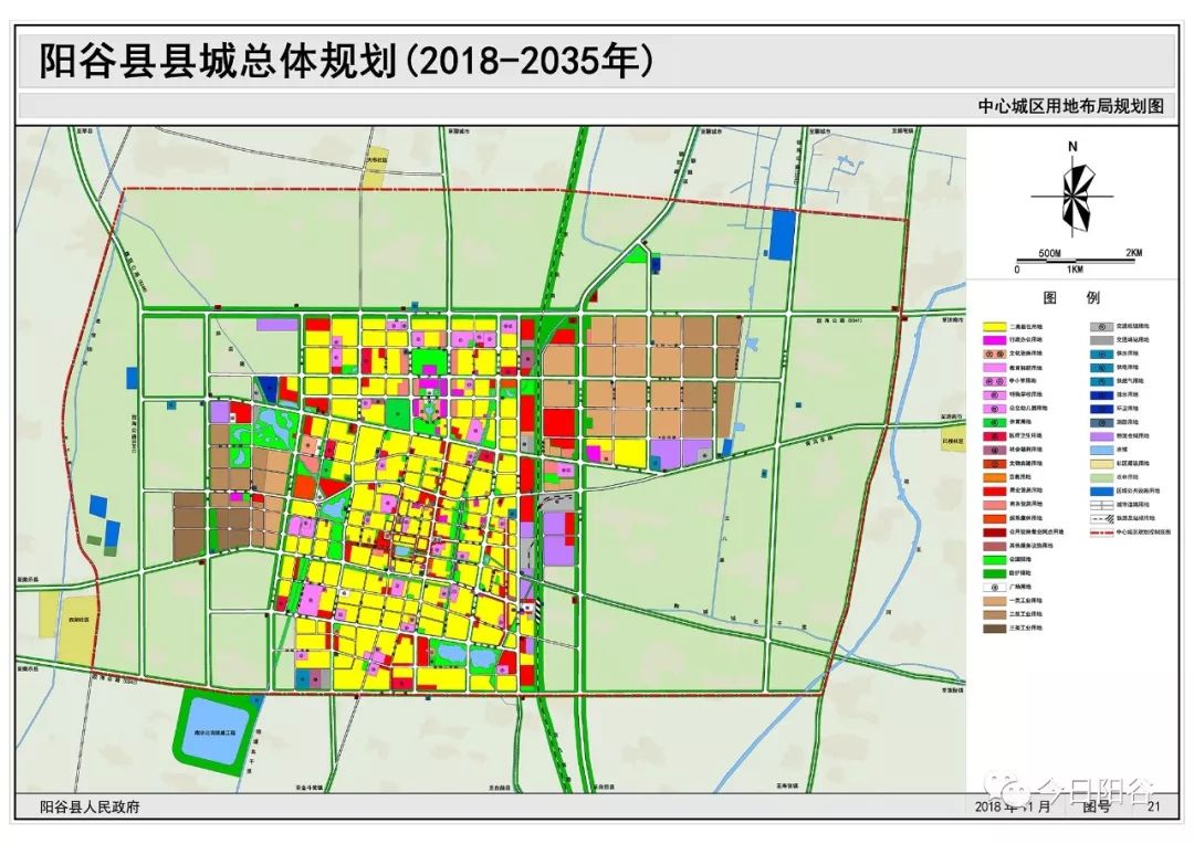 2019大事阳谷县县城总体规划公示内容