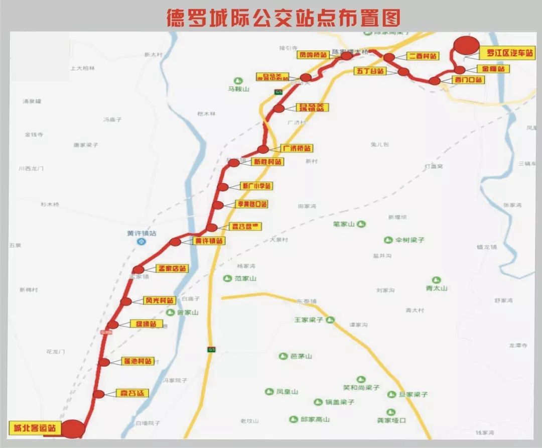 凯都城际公交路线图图片