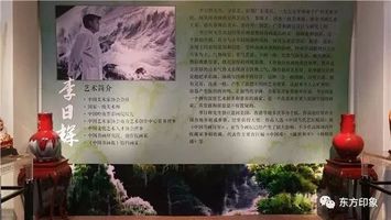 李日辉山水国画精品展元旦开幕在张槎就能欣赏大师佳作