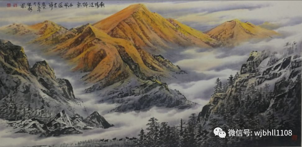 走进雪山李兵水墨雪山清华美院高研班师生展