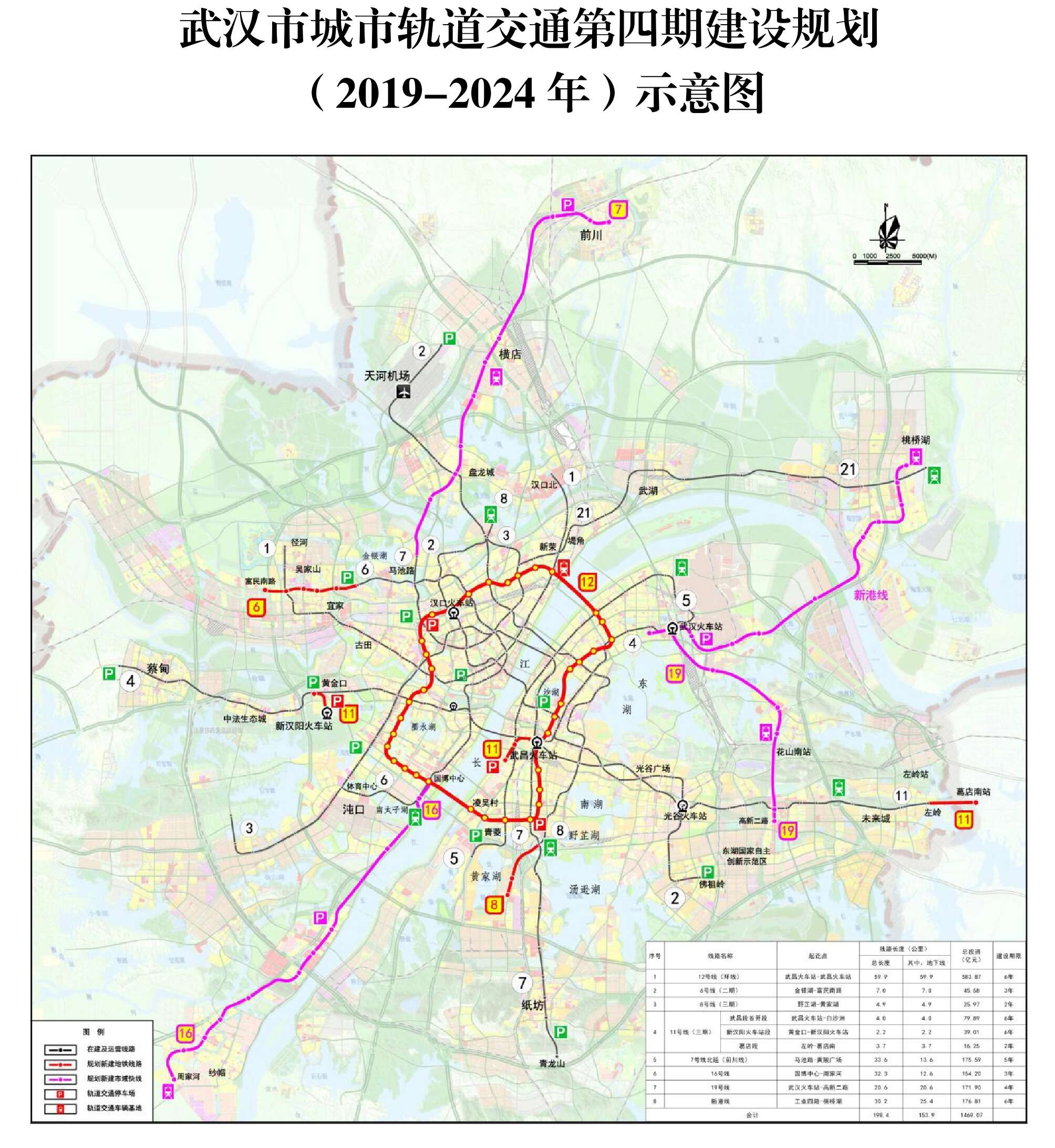 武汉市未来地铁规划图图片