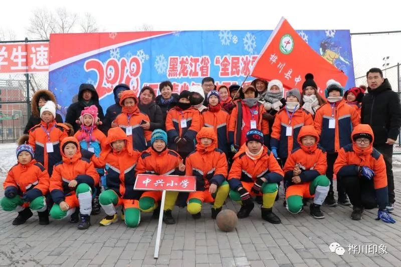 【雪地足球】桦川县中兴小学:校园里的冰雪快乐