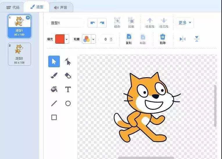 盘点scratch30新变化全面解读