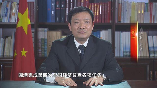 宜宾市委书记 市长图片