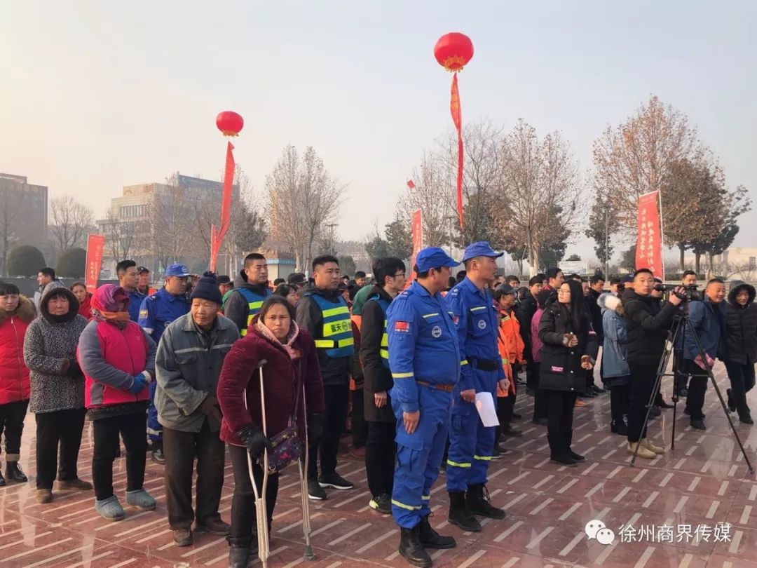 參加今天啟動儀式的還有賈汪區工商聯機關,老礦街道,大泉街道,大吳