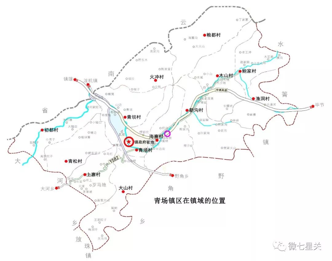 七星关区阴底乡地图图片