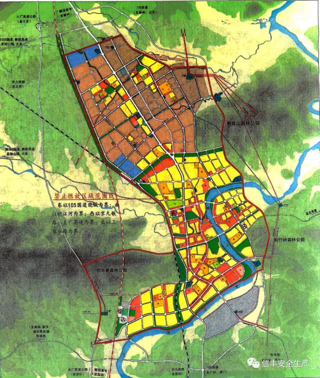 信丰城北规划图图片