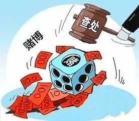 《中華人民共和國刑法》第303條 :以營利為目的,聚眾賭博或者以賭博為