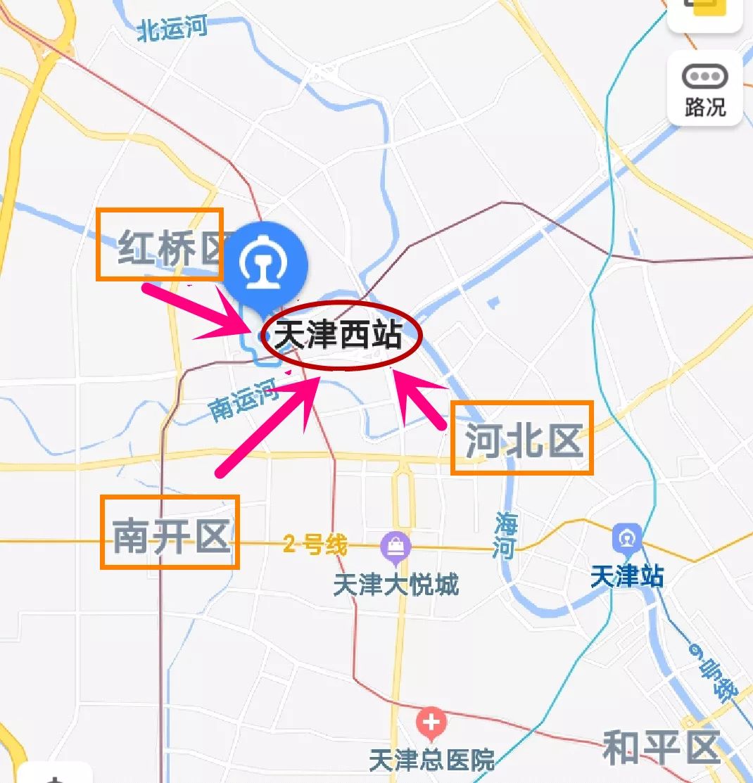 天津站地图示意图图片