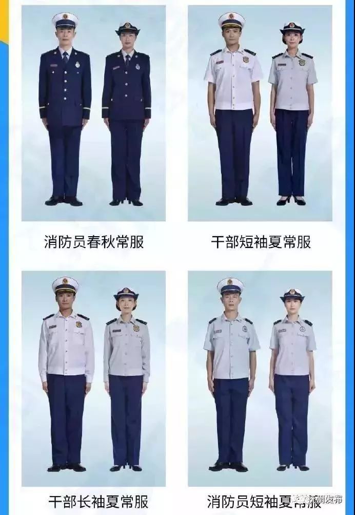 重整行装再出发崇仁县消防救援大队授衔和换装仪式举行