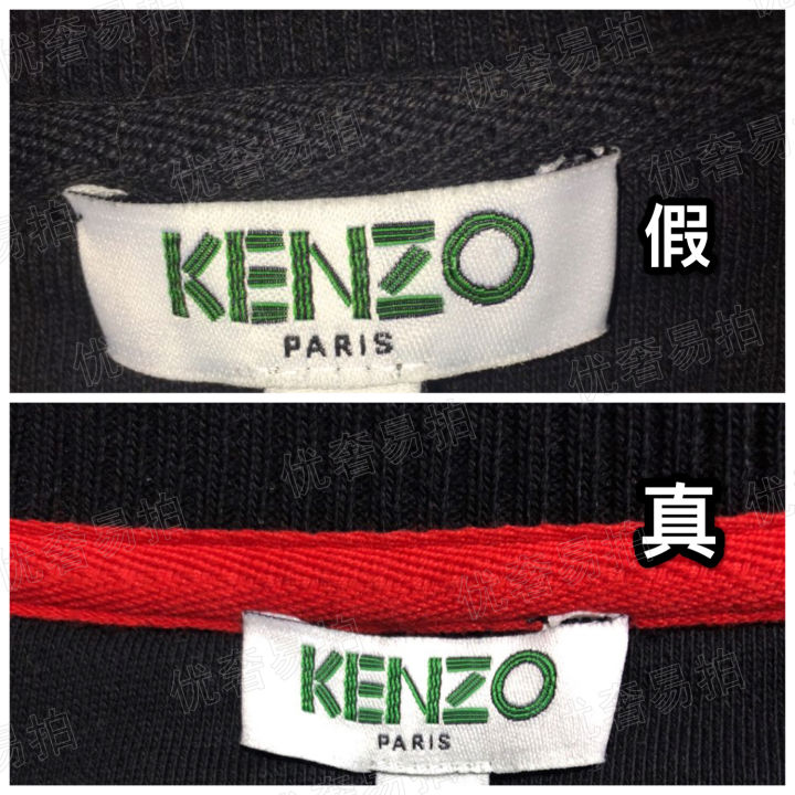 三:检查kenzo衣服的领标和洗标kenzo高田贤三服装的价位普遍较高,91