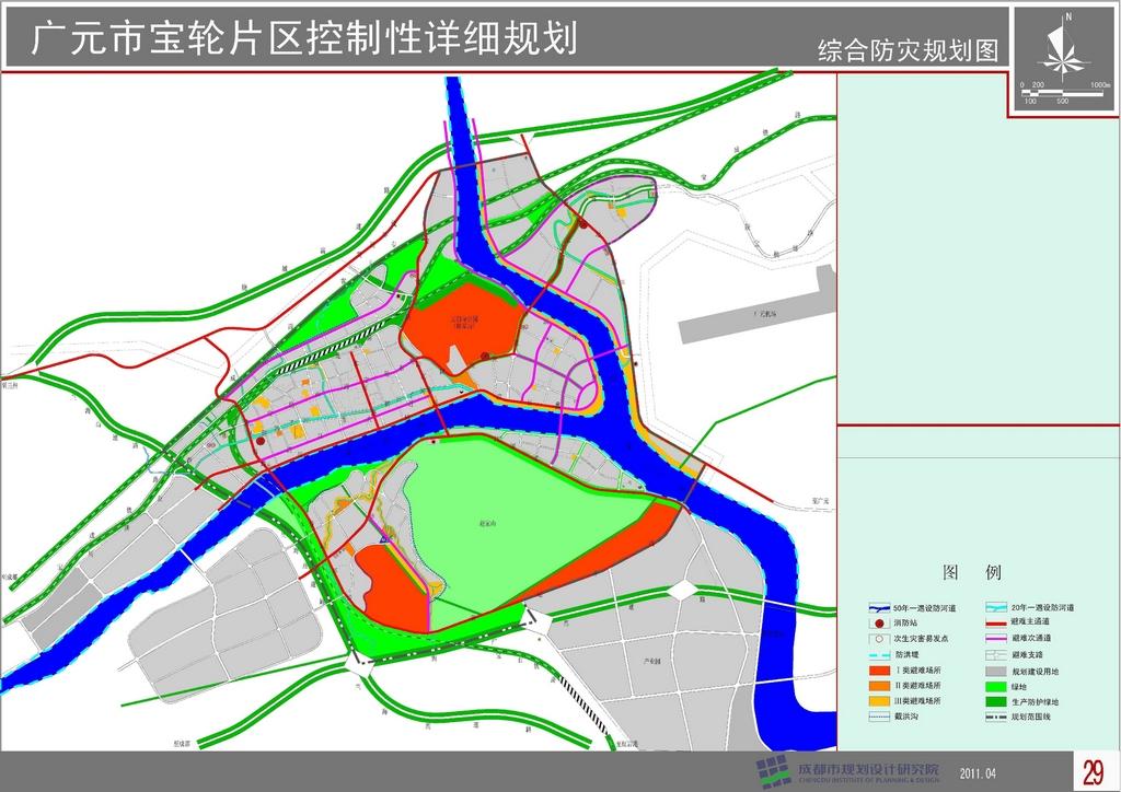 广元三江新区最新动态图片