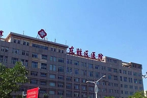 东胜区人民医院图片