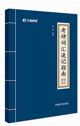 優點本書延續了劉一男老師一貫風趣逗樂的風格,從封面就可見一二.