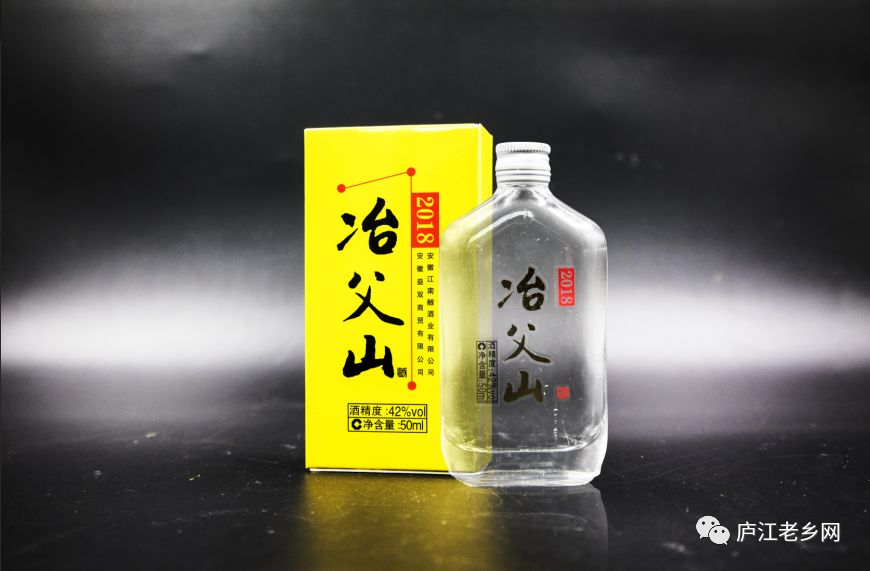 冶父山酒图片