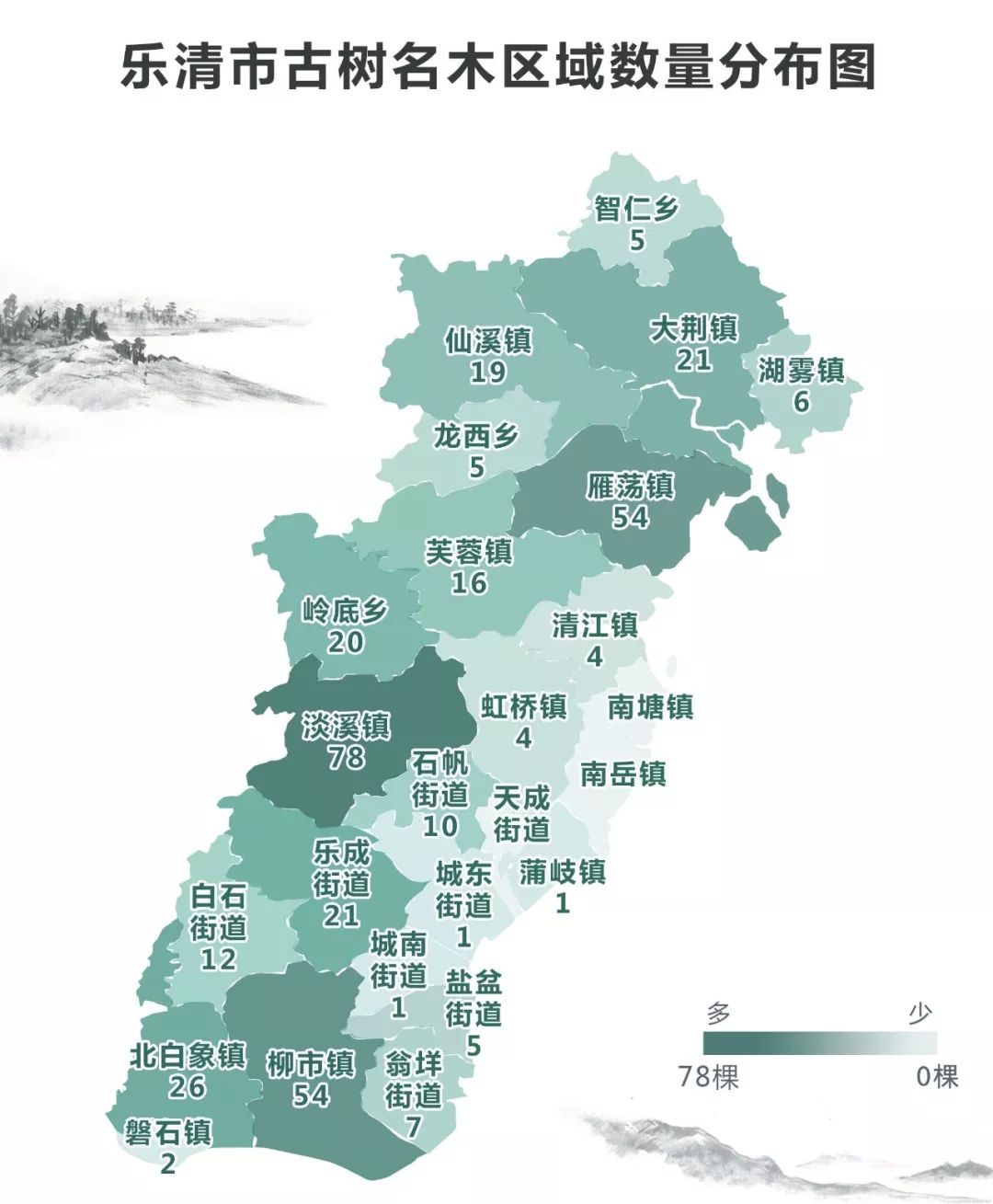 乐清市地图全图可放大图片