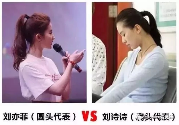 必看|圆头好看还是扁头好看?一个漂亮的头型是如何睡出来的