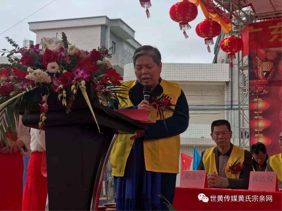 熱烈祝賀黃海龍將軍祠重光週年慶典圓滿成功