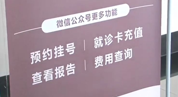 北京中医医院、全程透明收费黄牛挂号微信，客服24小时在线的简单介绍