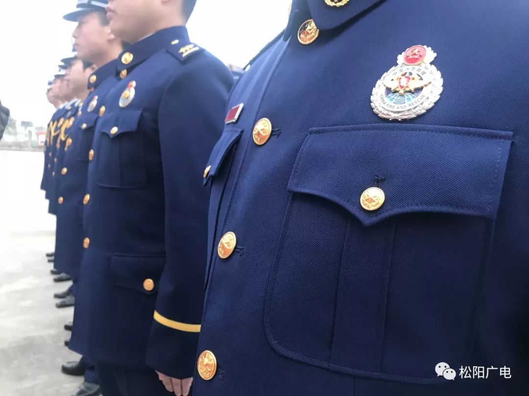 新式制服长这样哦~↓迎旗,授衔和换装仪式昨天,松阳县消防救援支队
