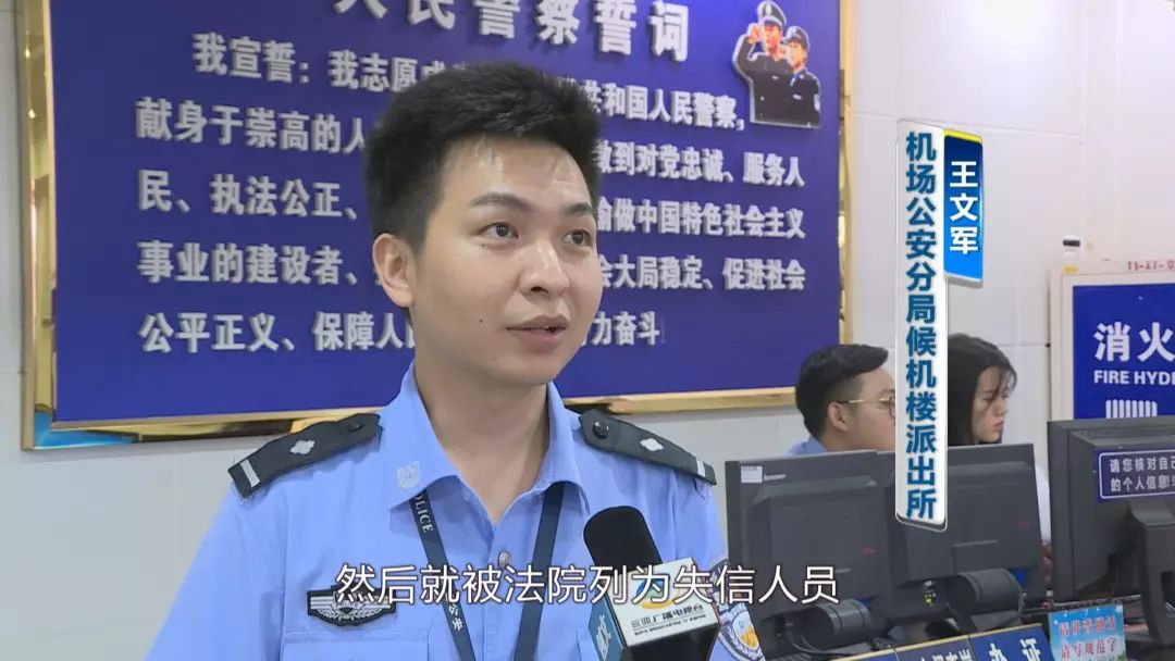 王文军警察图片