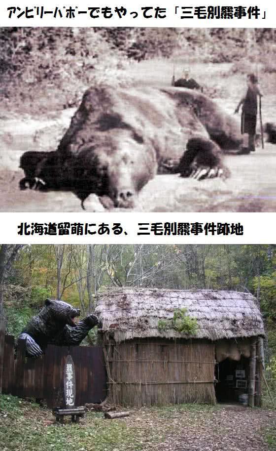 食人巨熊电影图片