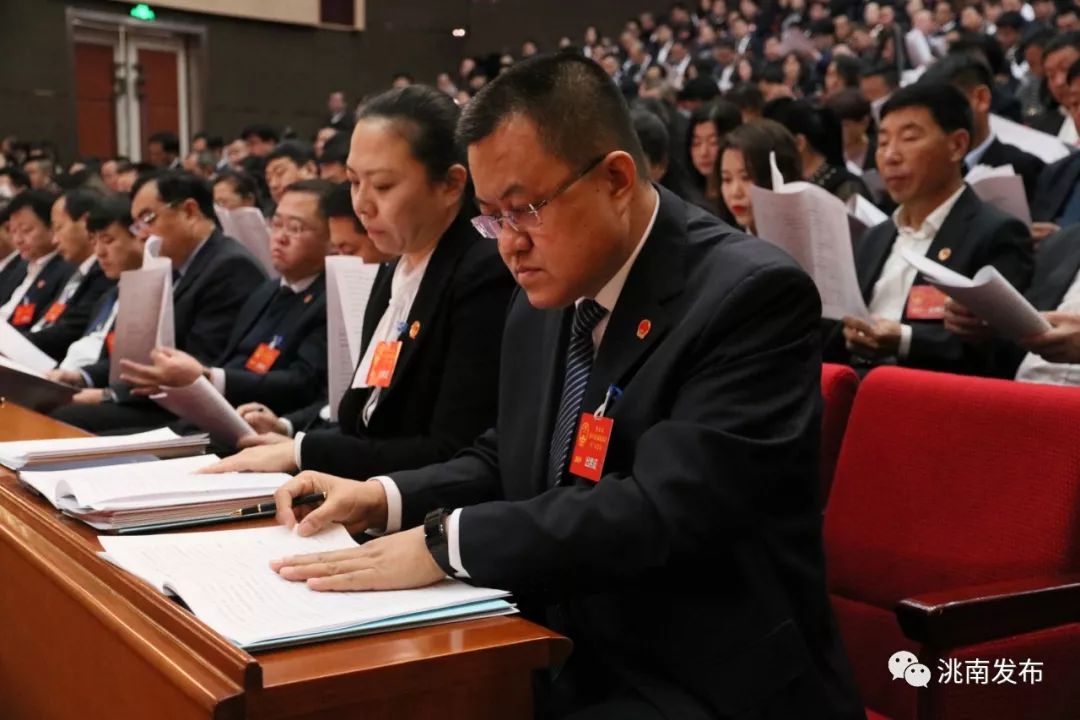 头条洮南市第十八届人民代表大会第三次会议隆重开幕