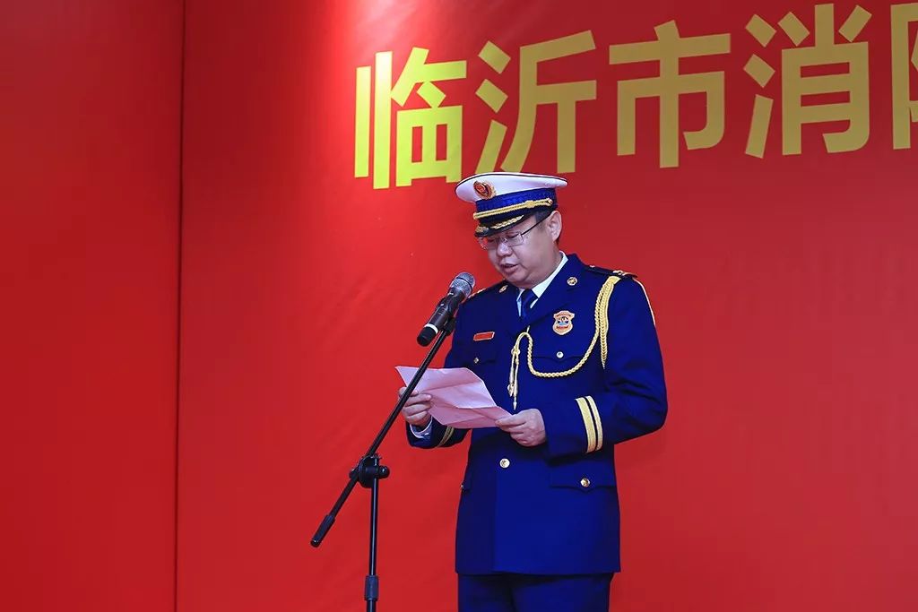 陈湘华支队长宣读授衔命令仪式现场气氛庄重热烈,红色背景板上"临沂市