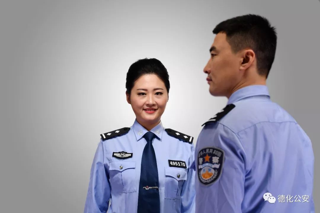 2020年警服改革图片图片