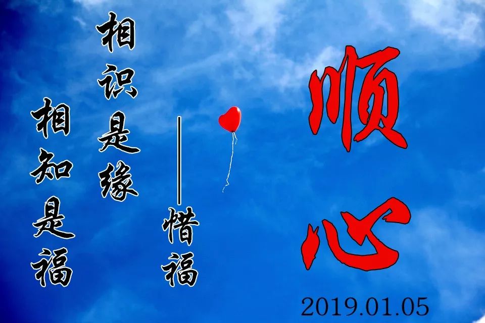 朋友圈早晨好祝福語圖片 早晨聊天表情包套圖2019