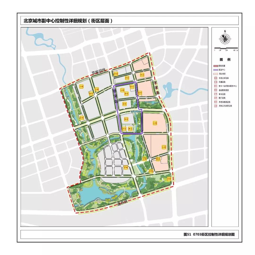 副中心36个街区详规大图新鲜发布,亮点多多,快来找找你家!_规划