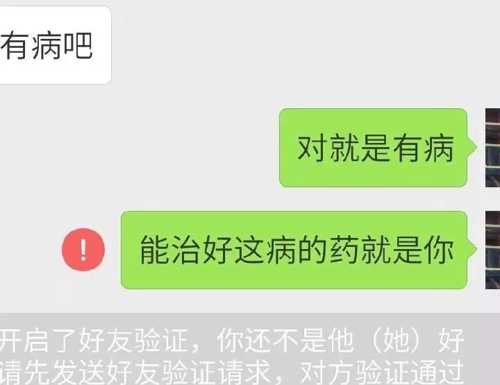 互刪吧求求你了!